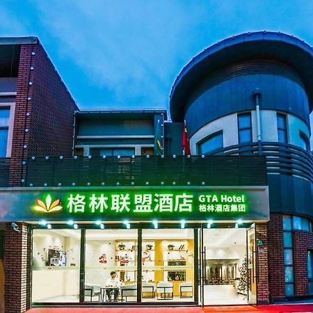 Green Alliance Baoshan Shanghai University Qihua Road Metro Station Eksteriør billede